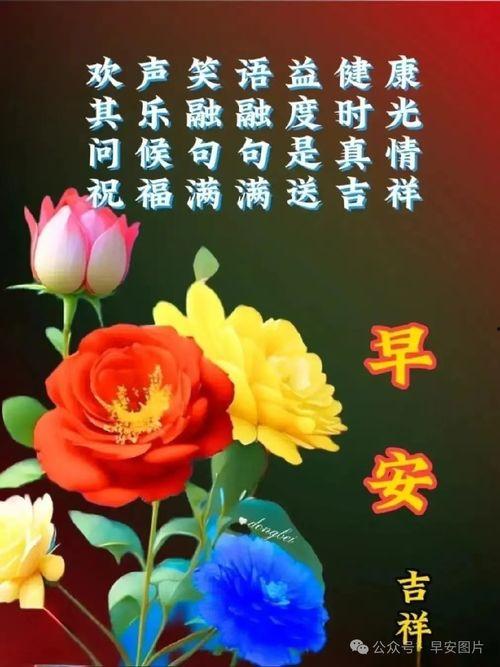 爆料早安问候语图片最新,网红爆款背后的故事