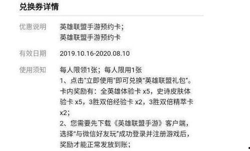 二游最新爆料消息,神秘新游即将上线，内含独家彩蛋与惊喜！