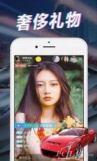 爆料网赌直播视频下载安装,揭秘幕后黑手与风险