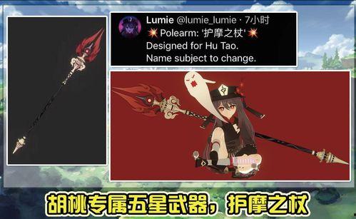 甘雨内鬼爆料视频下载,背后真相与惊人内幕