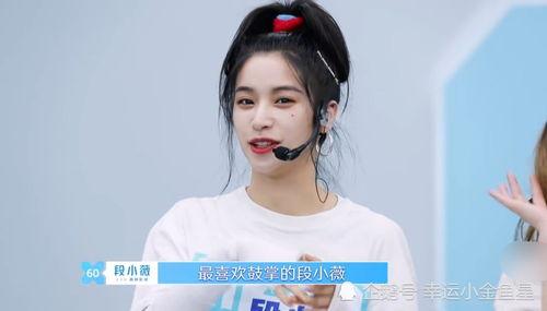 青你2段小薇最新爆料,揭秘段小薇背后的故事与成长历程  第2张